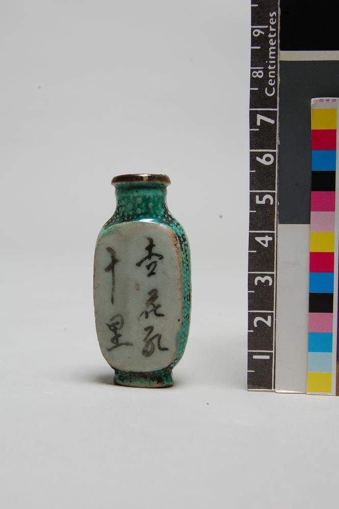 图片[1]-snuff-bottle BM-Franks.911.a-China Archive